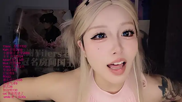 xiaoshuang001 – Naživo XXX chat