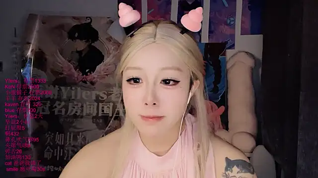 Show Webcam de xiaoshuang001