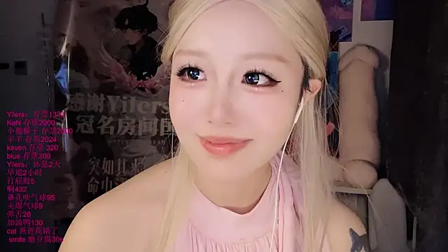 xiaoshuang001 Adlı Modelin Canlı XXX Sohbeti