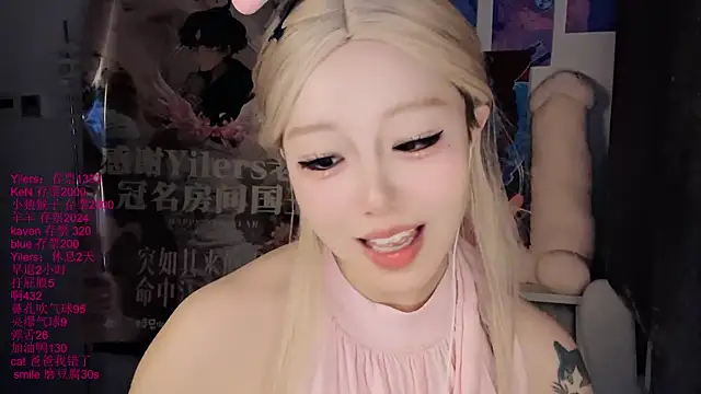 xiaoshuang001 Live XXX Chat