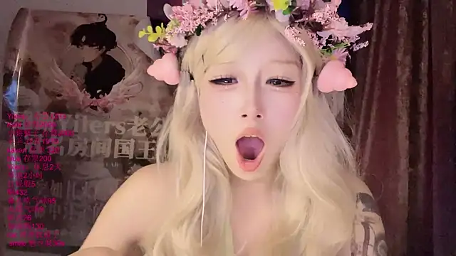 xiaoshuang001 লাইভ XXX চ্যাট