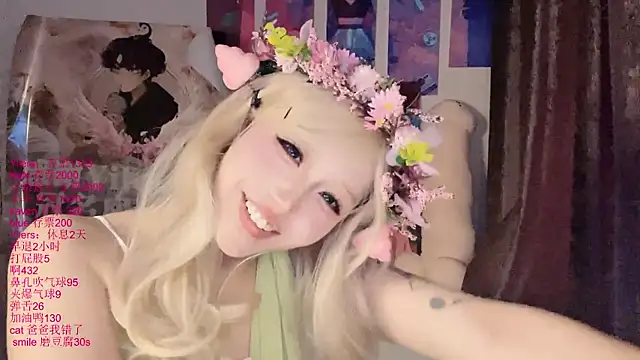 xiaoshuang001 Show Webcam