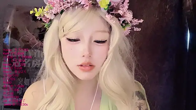Czat XXX na żywo – xiaoshuang001