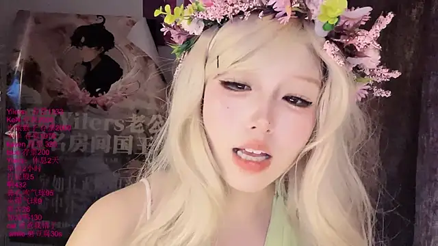 Chat XXX en directo de xiaoshuang001
