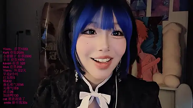 Czat XXX na żywo – xiaoshuang001