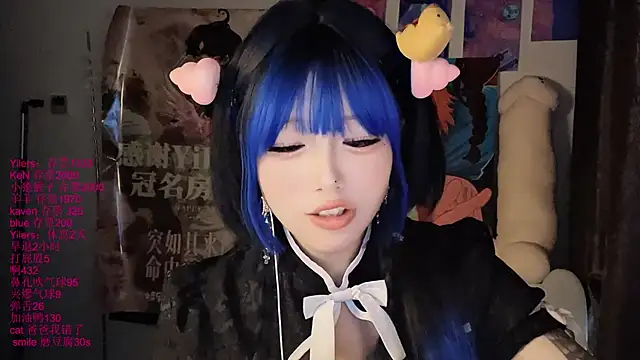 Show webcam de xiaoshuang001
