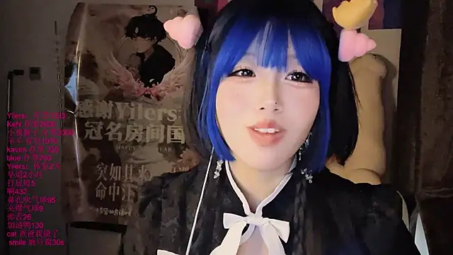 XXX chat uživo modela xiaoshuang001