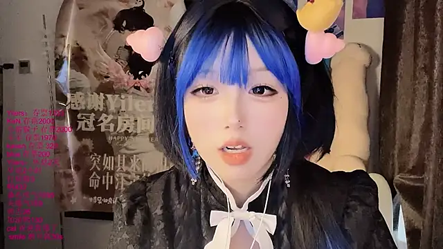 xiaoshuang001 웹캠 쇼