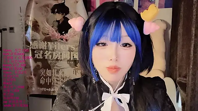 xiaoshuang001's Webcam Show