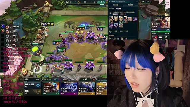 xiaoshuang001 Cameră chat live
