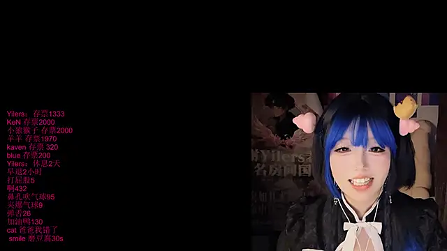 Sala de chat ao vivo de xiaoshuang001