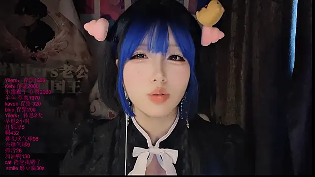 xiaoshuang001 Adlı Modelin Web Kamerası Şovu