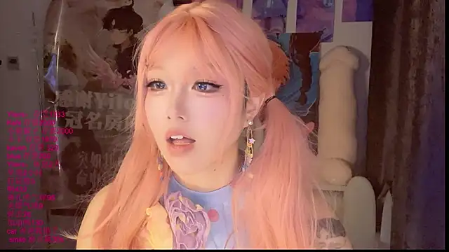 xiaoshuang001 라이브 XXX 채팅