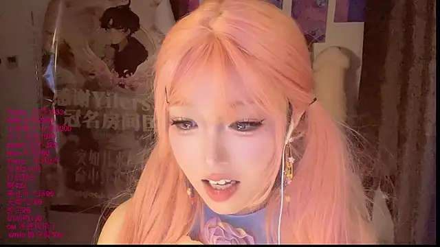 Chat XXX en directo de xiaoshuang001