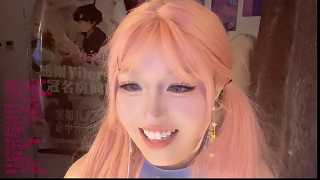 Chat soba uživo modela xiaoshuang001