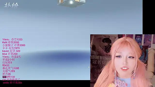 xiaoshuang001 Live Chatraum