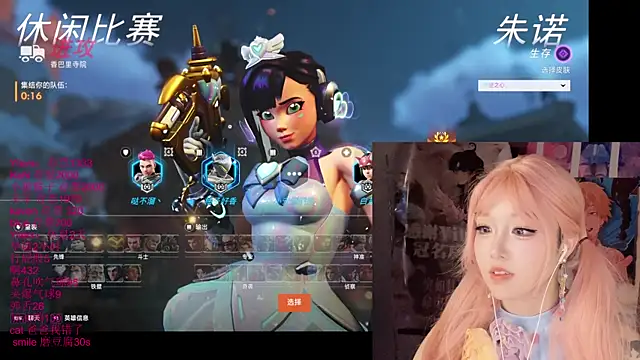 xiaoshuang001 Obrolan Langsung XXX