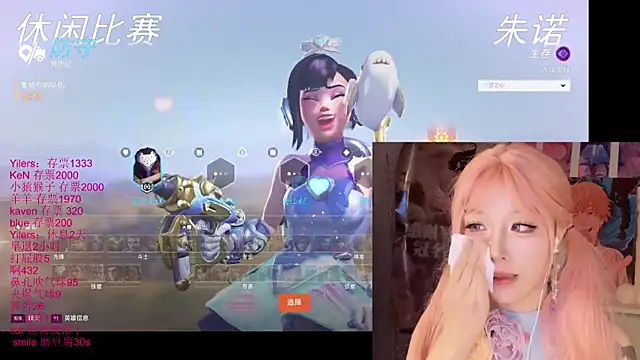 xiaoshuang001 网络视讯表演