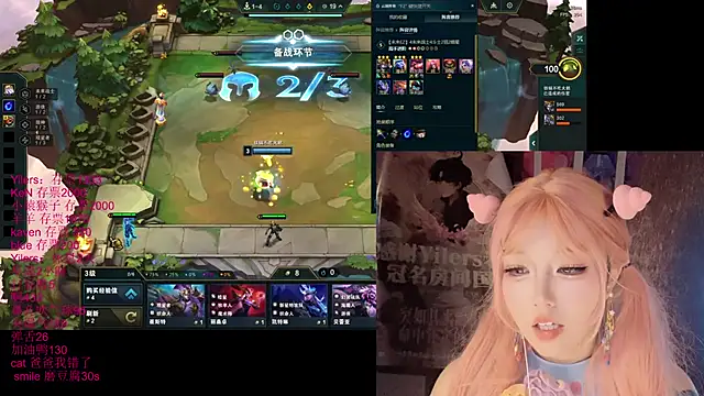 xiaoshuang001 웹캠 쇼