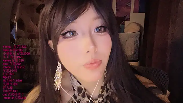 Chat XXX en directo de xiaoshuang001