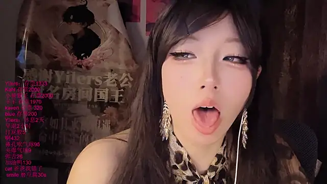 Chatroom XXX en direct de xiaoshuang001