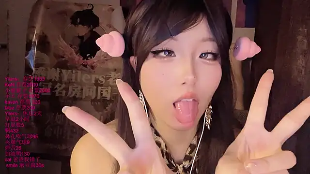 xiaoshuang001n Live XXX chat