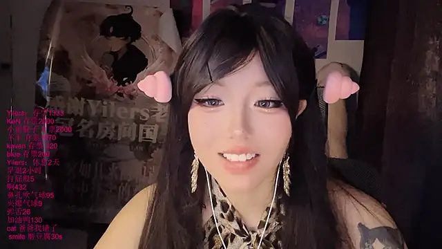 Chat XXX en directo de xiaoshuang001