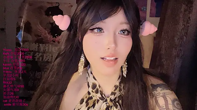 Онлайн чат XXX xiaoshuang001