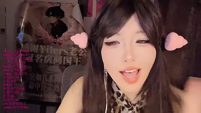 xiaoshuang001's Live XXX Chat