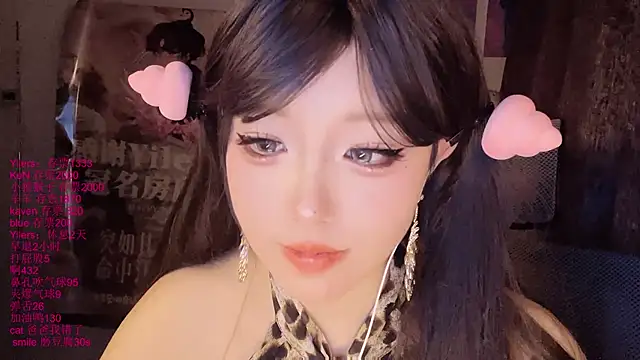 XXX chat uživo modela xiaoshuang001