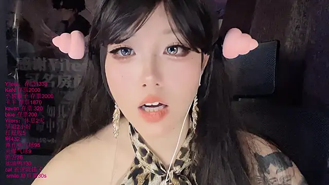 Chatroom XXX en direct de xiaoshuang001