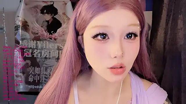 xiaoshuang001: απευθείας συνομιλία ΧΧΧ