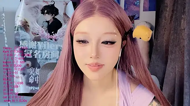 xiaoshuang001 Chat XXX in diretta
