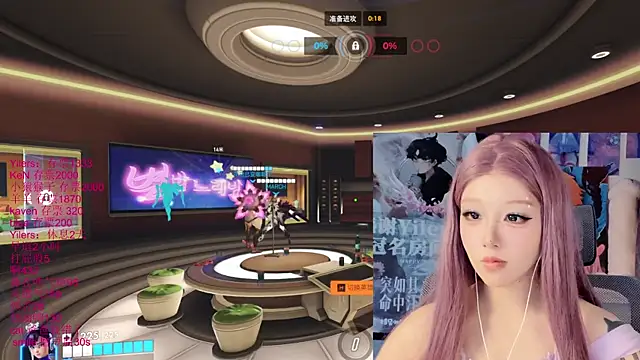 Chat XXX en directo de xiaoshuang001