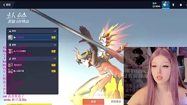 xiaoshuang001's Live XXX Chat