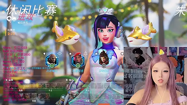 xiaoshuang001 Chat XXX in diretta