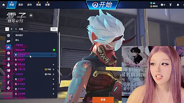 xiaoshuang001's Live XXX Chat