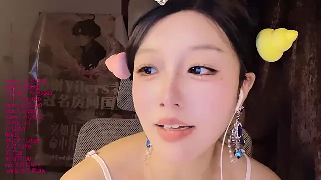 xiaoshuang001 Live XXX-chat