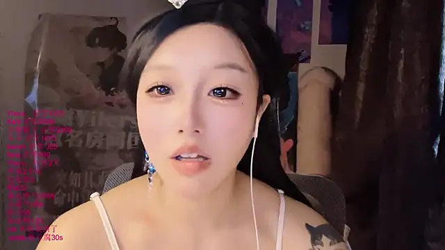 Chat XXX Live xiaoshuang001