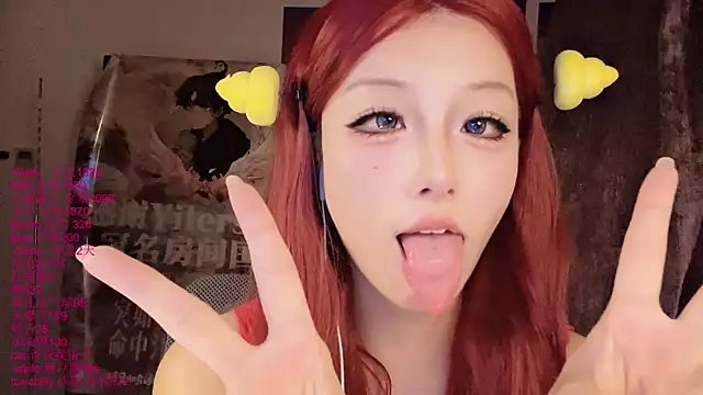 Sembang XXX Secara Langsung xiaoshuang001