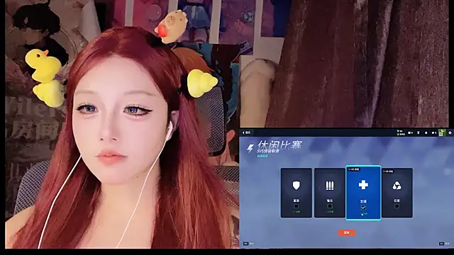 Chatroom en direct de xiaoshuang001
