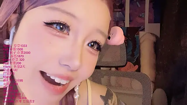 Živá chatovací místnost xiaoshuang001