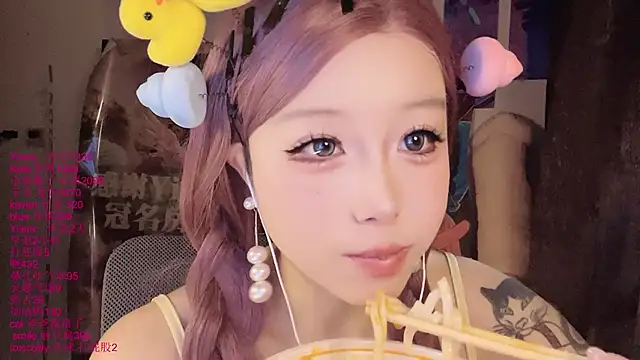 Chat XXX en directo de xiaoshuang001