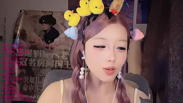 xiaoshuang001 라이브 XXX 채팅