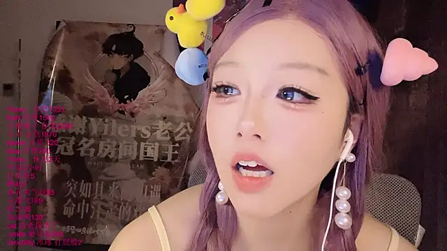Czat XXX na żywo – xiaoshuang001