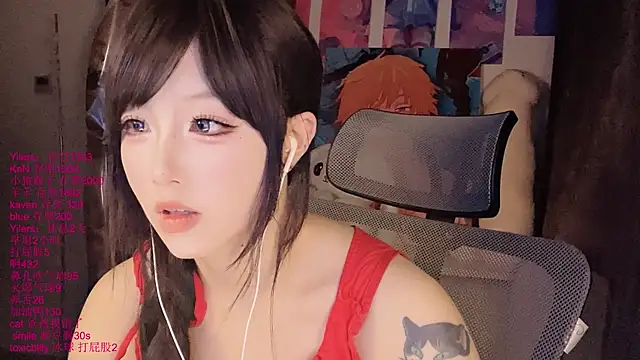 xiaoshuang001 Obrolan Langsung XXX