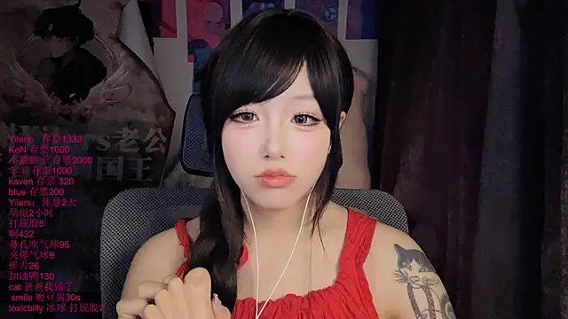 xiaoshuang001 Adlı Modelin Canlı Sohbet Odası