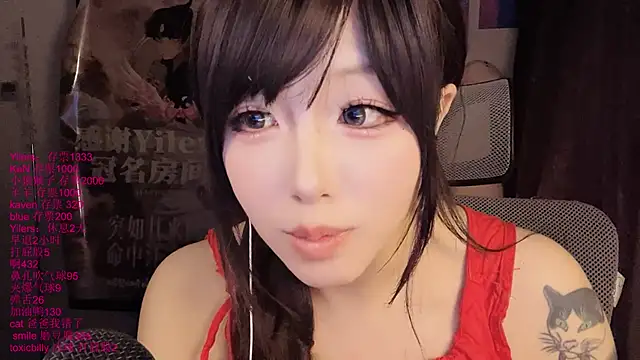 xiaoshuang001's Live XXX Chat