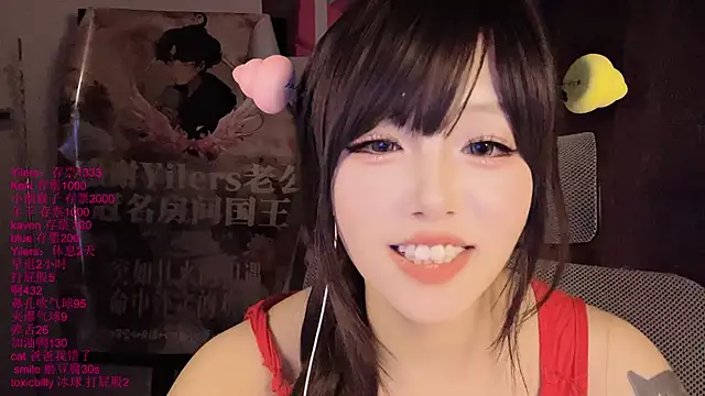 Chat XXX en directo de xiaoshuang001