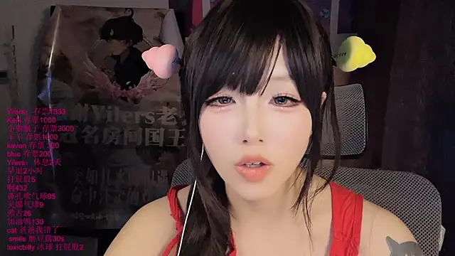 xiaoshuang001のライブXXXチャット